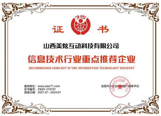 ��Ϣ���g(sh��)���]��I(y��)�C��