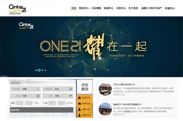 21���o(j��)����(d��ng)�a(ch��n)��Դϵ�y(t��ng)�O(sh��)Ӌ(j��)