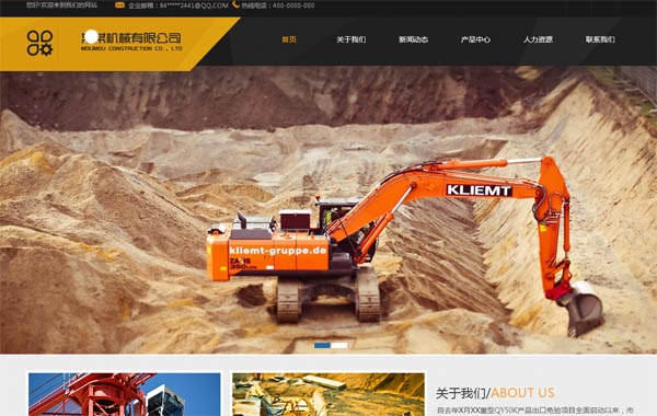 �C(j��)е�O(sh��)�乫˾�W(w��ng)վ����