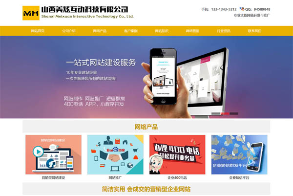 ���Ż��ӾW(w��ng)վ�����ƏV����